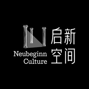 【vol.128】别人说寒冬,她选择“启新”
