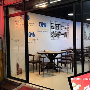 悦纳生活，“粤来粤好”