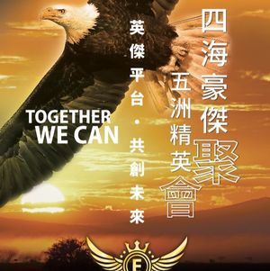 不要让华裔的孩子输在起跑线上