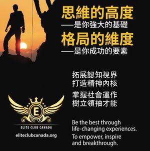 英语不好，能不能移民加拿大？