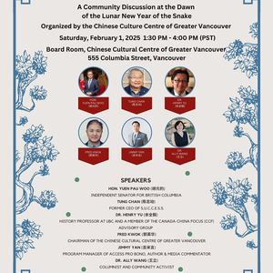 新年新进步：加拿大华裔社区面临的挑战