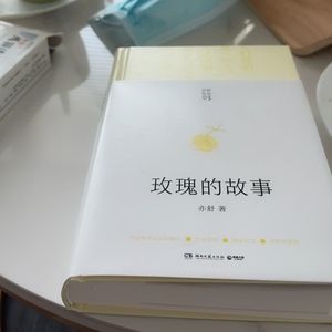 从玫瑰的故事到正念：如何训练情绪