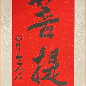 移民之后，要抛弃原生文化吗？