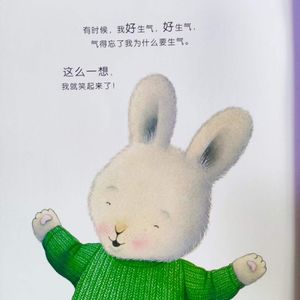 解决困难的第一步是“接纳现实”