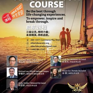 我的未来不是梦：关于留学加拿大的几个问题