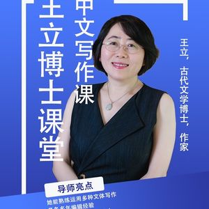 我的第一次英语分享的具体情况