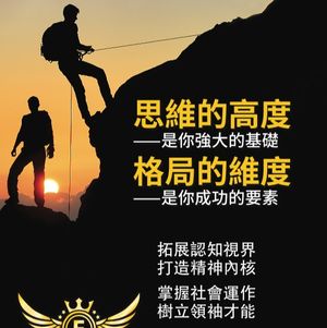 为什么要开办启航课程