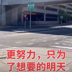 自由是不断成长、会说不、能离开不喜欢的人和事的能力