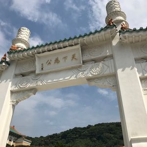 意外旅行之第一二天