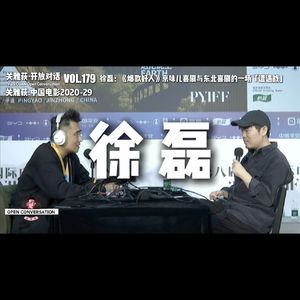 徐磊：《爆款好人》京味儿喜剧与东北喜剧的一场「遭遇战」 - 179