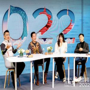 【开放对话 | 现场】阿美+史秀雄+陈楸帆：提问2022（上海）- 024