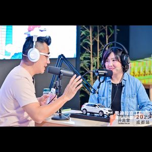 【刹极9秒 | 现场】韩子君:女性身份的自我探索(成都)- 020