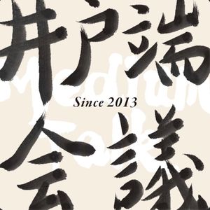 【不走空】【水象映话・彩蛋】成年人的春节:家庭刀剑光 亲情修罗场 - 152