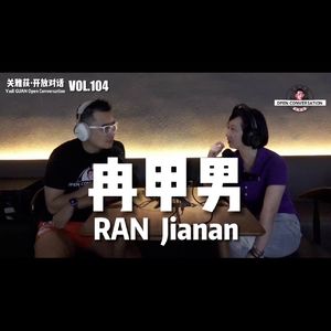 《封神第一部》编剧冉甲男：中国影史罕有少年英雄成长神话史诗如此写成 - 104