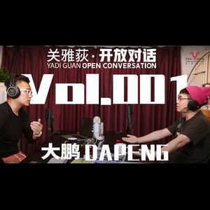 【吾爱西尼马】大鹏 - 001