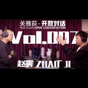 【吾爱西尼马】赵霁 - 007