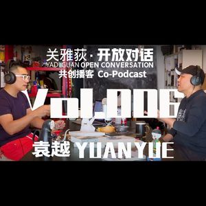 【未来的未来 | 共创】袁越（土摩托）- 006