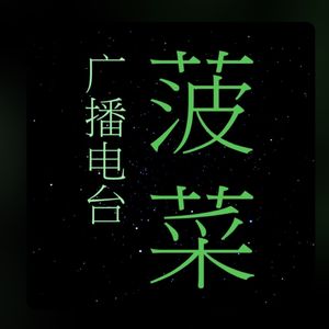 《重生之我在澳洲做宿管》