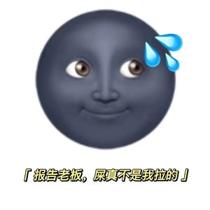 中秋特辑｜爆笑预警，这辈子的社屎现场还少吗