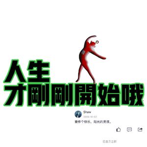 恕我们直言,你这高考还能不能行了