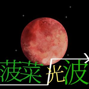 友情切片｜忽然的自我，与常听常新的老友情史