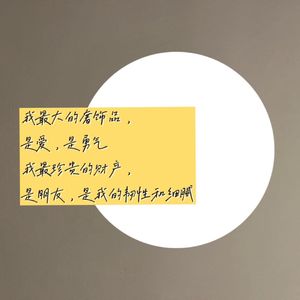 和听众聊聊天SP01|一起做普鲁斯特问卷吧!