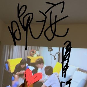 咱就是一个无头苍蝇的状态