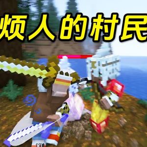 078 烦人的村民，为什么听有声书，使命新赛季大破防，平头耳塞不是智商税