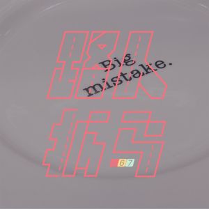 067 假装游戏也是生活的一部分