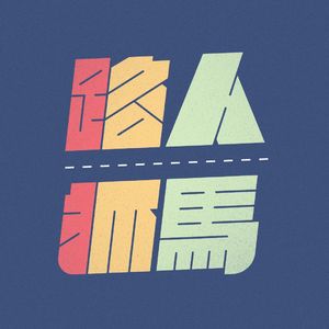 给原生家庭开一扇窗,愿你未来呼吸顺畅|《窒息的家》读书会