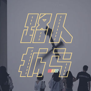 030 谁还没对下半年有过期待？