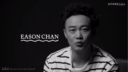 陈奕迅睡前故事朗读《The Little Prince》