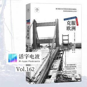 高兴×柏琳×彭裕超：误解是常理，理解是奇迹