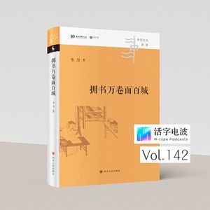 一个人爱书，能爱到什么程度