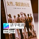 21世纪了，生孩子仍是过鬼门关