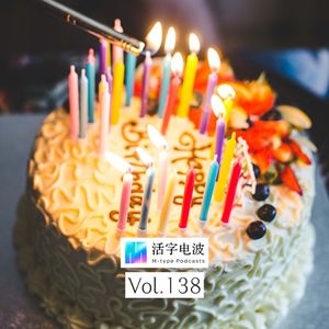 双鱼座的豆瓣18岁了，我们给ta画了生日蛋糕