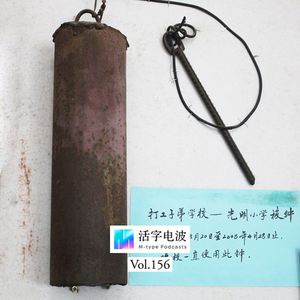 她在打工博物馆当了十年讲解员