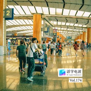 培养“世界的孩子”这回事，新加坡已经做了半个多世纪