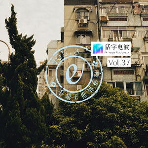 【千禧e世界】长租公寓之殇：平台资本主义时代，何以为家？