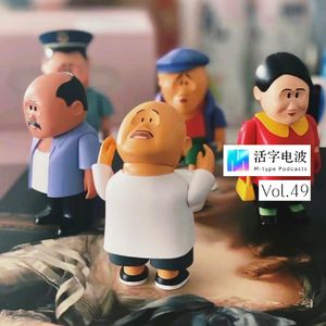 追了14年的不是神仙爱情，是《乡村爱情》