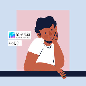 没有人给介绍，大龄男青年还能脱单吗？