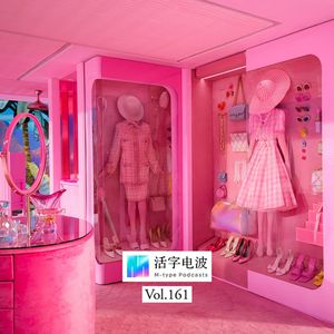 从芭比塑料世界到真人世界会水土不服吗？