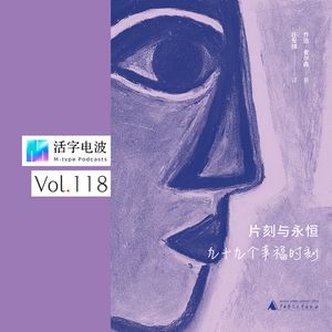 一本唤起幸福感的小书,让女编辑们秋波荡漾