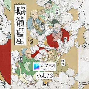 独立戏剧家杭程：元宇宙的检票员叫梅菲斯特
