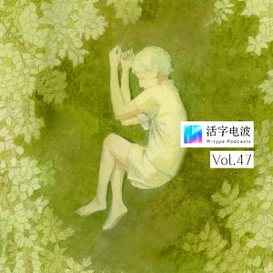 70、90、00后都如何看待成长?和大江健三郎一起聊人生