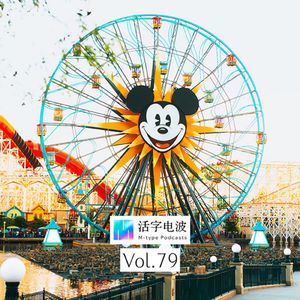 雍和宫还是迪士尼，跨年去哪里感受神奇？