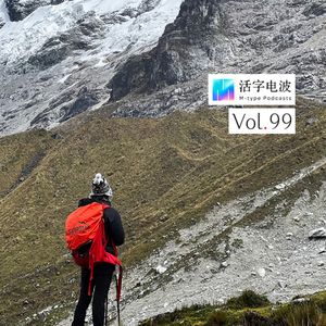 从北美到拉美,在旅行中照见疫情时代的隔阂