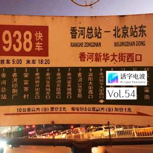 【青年与乡土】城市新移民，不想扎根只想躺平？