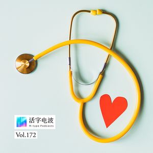 大夫说，我的病找人多聊天就好了