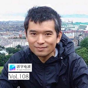 明星都去考编了，普通人艺考还能做什么丨对话中戏教授赵志勇